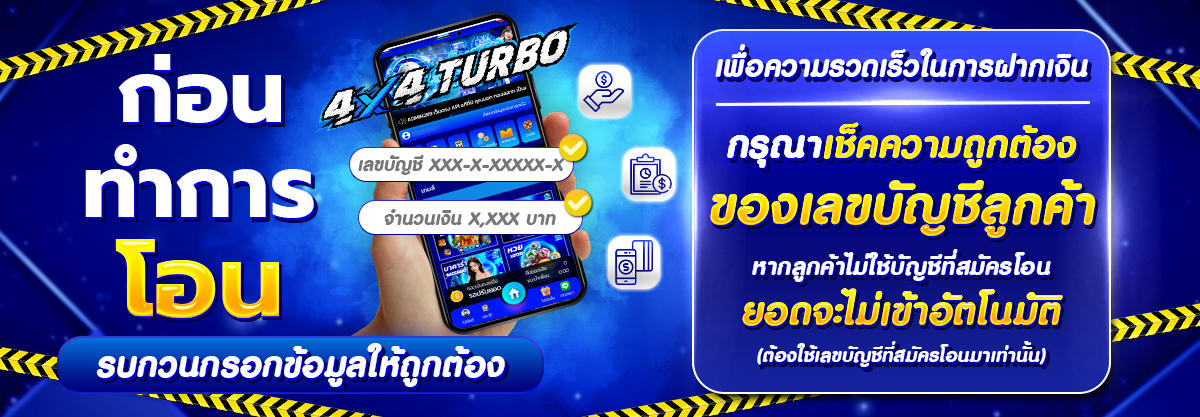 4x4 turbo slot3