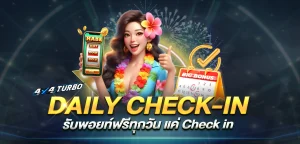 สล็อต4x4 game